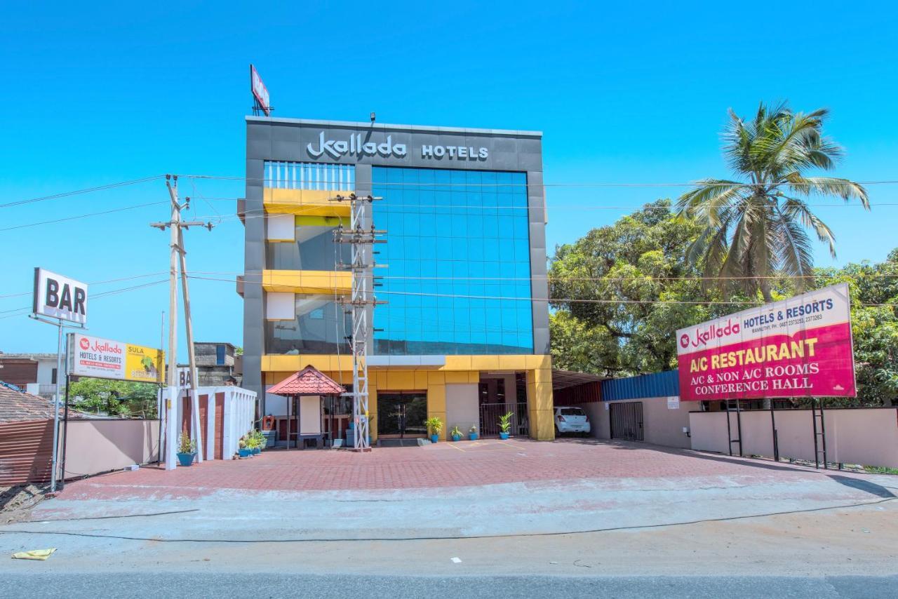 Kallada Hotels And Resorts Thrissur Eksteriør bilde